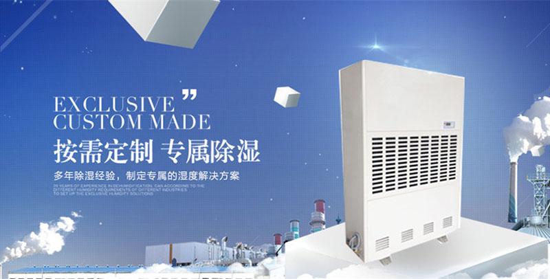 博物館文物展柜恒溫恒濕機